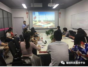 創星匯科技園高新技術企業專題講座圓滿落幕，科技中介服務助力企業騰飛