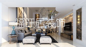 200㎡中式現代四居，詩意與簡約的完美融合