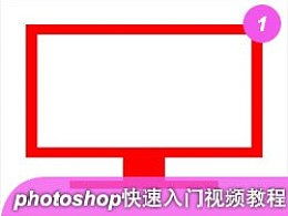 傳智播客設(shè)計學(xué)院 探索電腦平面設(shè)計的專業(yè)平臺