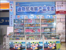 卡通齊動員 迪斯尼電腦產(chǎn)品專賣店亮相雁塔路，開啟電腦平面設(shè)計新紀(jì)元