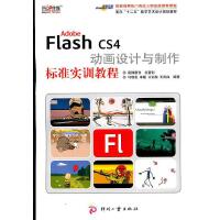 圖形圖像與多媒體制作 技術(shù)融合下的創(chuàng)意表達(dá)