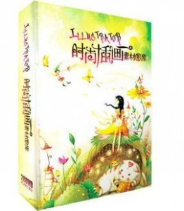 時尚插畫、矢量卡通與平面設(shè)計素材的數(shù)碼寶庫 探索世界工廠網(wǎng)的電腦動畫資源